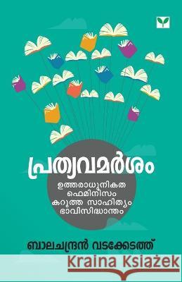 Prathyavamarsam Balachandran Vadakkedath 9789390429103 Green Books Pvt Ltd - książka