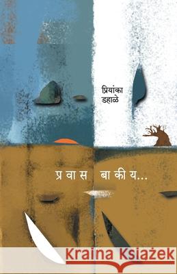 Pravas Bakiy Priyanka Dahale 9788192650418 Goldenpage Publication - książka