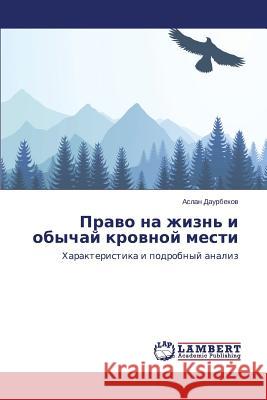 Pravo Na Zhizn' I Obychay Krovnoy Mesti Daurbekov Aslan 9783659474071 LAP Lambert Academic Publishing - książka