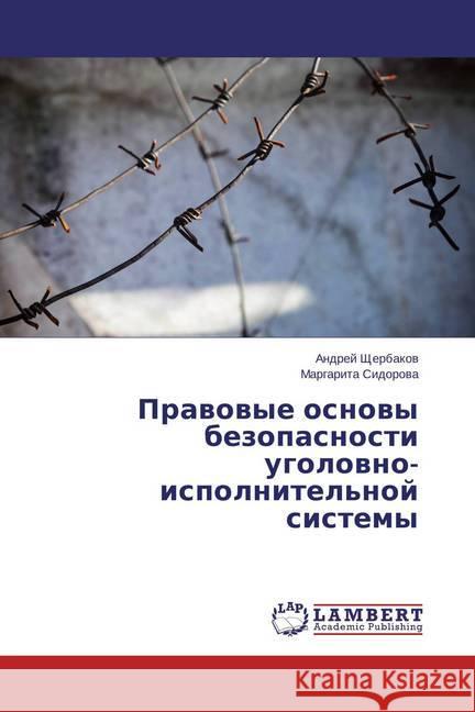 Pravovye osnovy bezopasnosti ugolovno-ispolnitel'noj sistemy Shherbakov, Andrej; Sidorova, Margarita 9783659786150 LAP Lambert Academic Publishing - książka