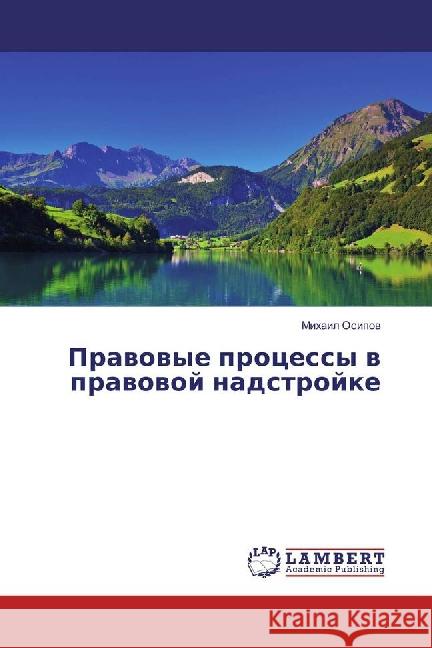 Pravovye processy v pravovoj nadstrojke Osipov, Mihail 9783659880117 LAP Lambert Academic Publishing - książka
