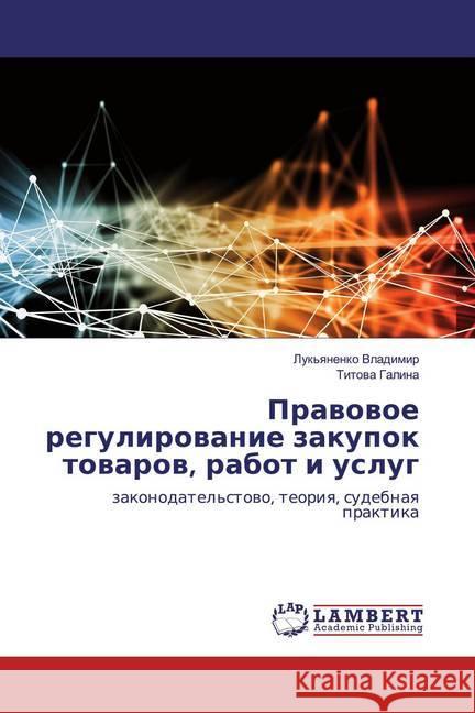 Prawowoe regulirowanie zakupok towarow, rabot i uslug : zakonodatel'stowo, teoriq, sudebnaq praktika Vladimir, Luk'qnenko; Galina, Titowa 9786202017831 LAP Lambert Academic Publishing - książka