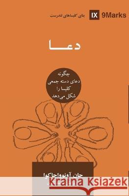 Prayer (Farsi): How Praying Together Shapes the Church John Onwuchekwa   9781958168523 9marks - książka