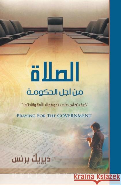 Praying for the Government - ARABIC Derek Prince 9781782634379 Dpm-UK - książka