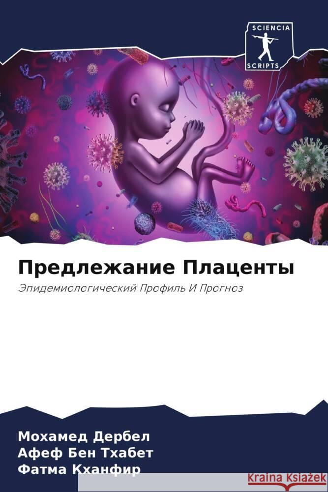 Predlezhanie Placenty Derbel, Mohamed, Ben Thabet, Afef, Khanfir, Fatma 9786206026532 Sciencia Scripts - książka