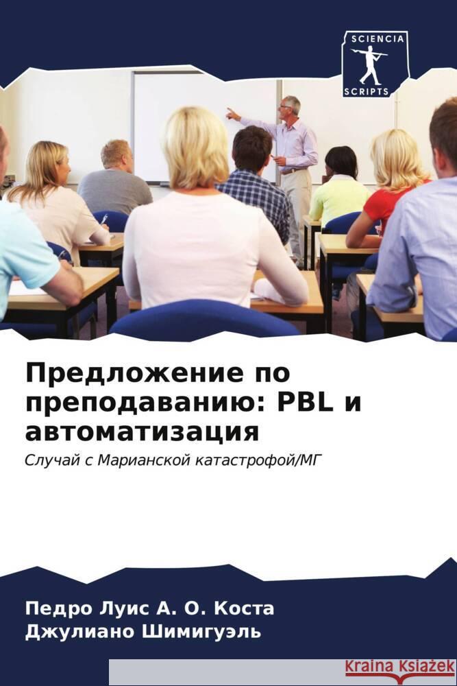 Predlozhenie po prepodawaniü: PBL i awtomatizaciq A. O. Kosta, Pedro Luis, Shimiguäl', Dzhuliano 9786206623588 Sciencia Scripts - książka