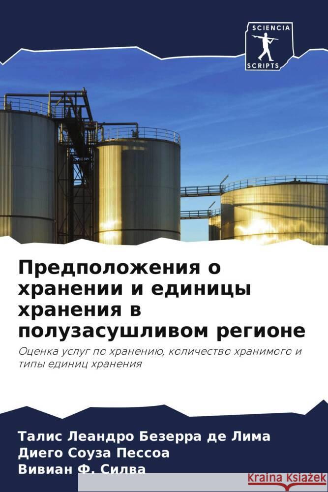 Predpolozheniq o hranenii i edinicy hraneniq w poluzasushliwom regione Lima, Talis Leandro Bezerra de, Pessoa, Diego Souza, Silwa, Viwian F. 9786208164522 Sciencia Scripts - książka