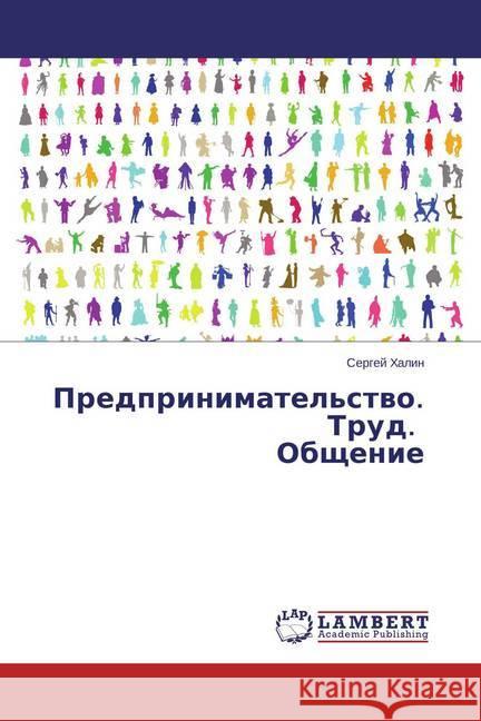 Predprinimatel'stvo. Trud. Obshhenie Halin, Sergej 9783659756481 LAP Lambert Academic Publishing - książka