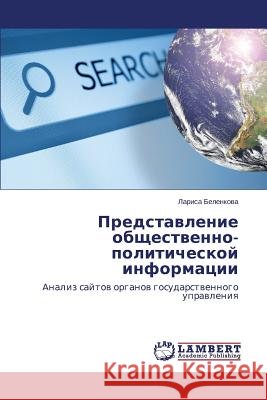 Predstavlenie obshchestvenno-politicheskoy informatsii Belenkova Larisa 9783659168000 LAP Lambert Academic Publishing - książka