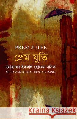 Prem Jutee Muhammad Rasik 9781973777502 Createspace Independent Publishing Platform - książka