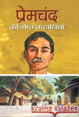 Premchand Ki Shreshtha Kahaniyan Mahesh Dutt Sharma 9789386054845 Prabhat Prakashan Pvt Ltd - książka