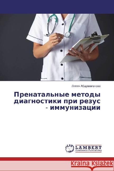 Prenatal'nye metody diagnostiki pri rezus - immunizacii Abdrahmanova, Liliya 9783330027787 LAP Lambert Academic Publishing - książka