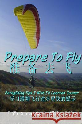 Prepare to Fly - Chinese Edition Simon Blake 9781291737967 Lulu Press Inc - książka