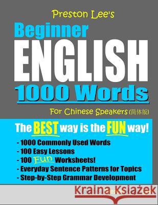 Preston Lee's Beginner English 1000 Words For Chinese Speakers Matthew Preston Kevin Lee 9781074225513 Independently Published - książka