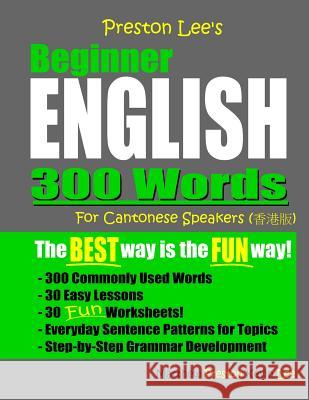 Preston Lee's Beginner English 300 Words For Cantonese Speakers Matthew Preston Kevin Lee 9781080439928 Independently Published - książka