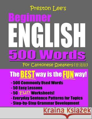 Preston Lee's Beginner English 500 Words For Cantonese Speakers Matthew Preston Kevin Lee 9781080044771 Independently Published - książka
