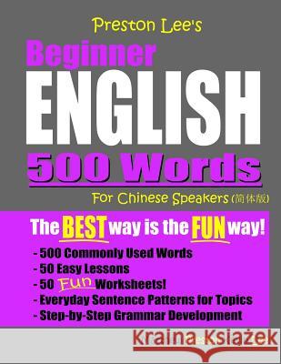 Preston Lee's Beginner English 500 Words For Chinese Speakers Matthew Preston Kevin Lee 9781078355117 Independently Published - książka