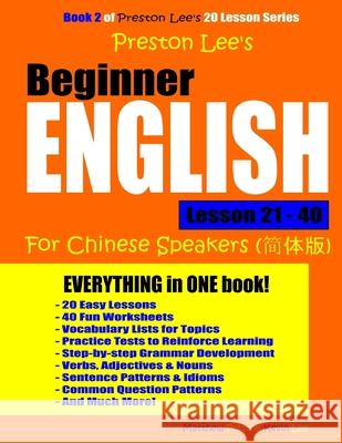 Preston Lee's Beginner English Lesson 21 - 40 For Chinese Speakers Preston, Matthew 9781977918338 Createspace Independent Publishing Platform - książka