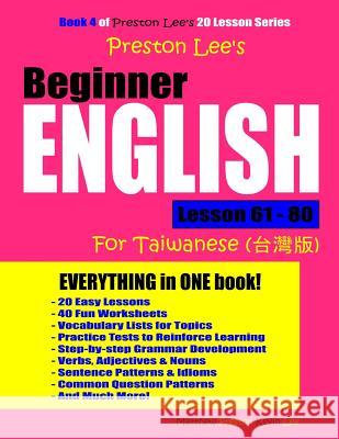 Preston Lee's Beginner English Lesson 61 - 80 for Taiwanese Matthew Preston Kevin Lee 9781726863575 Independently Published - książka