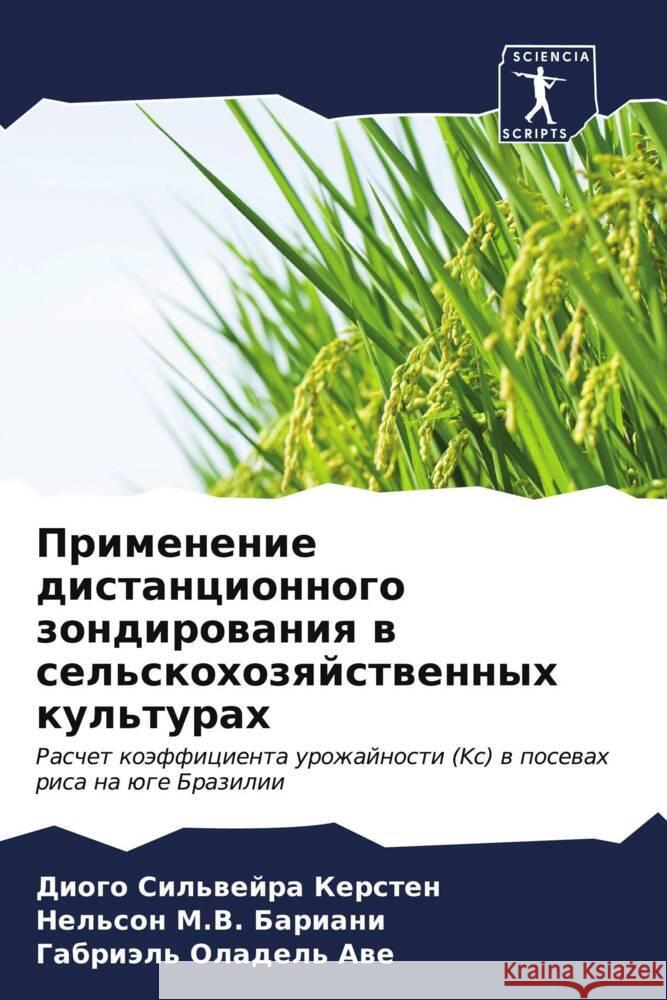 Primenenie distancionnogo zondirowaniq w sel'skohozqjstwennyh kul'turah Sil'wejra Kersten, Diogo, M.V. Bariani, Nel'son, Oladel' Awe, Gabriäl' 9786206623861 Sciencia Scripts - książka