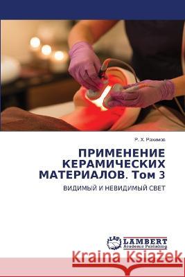 PRIMENENIE KERAMIChESKIH MATERIALOV. Tom 3 Rahimow, R. H. 9786206153924 LAP Lambert Academic Publishing - książka