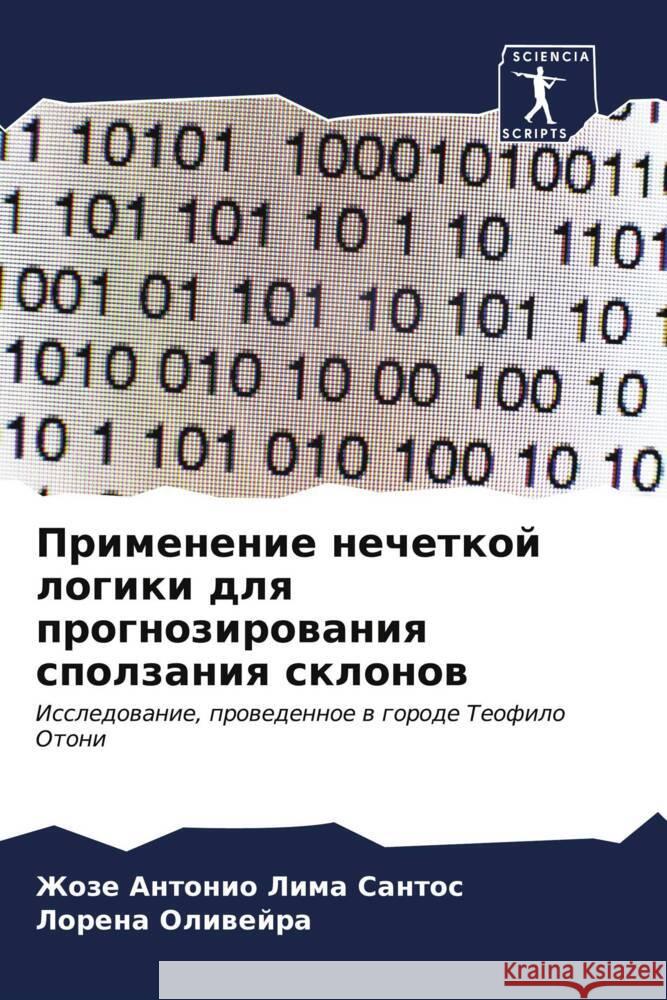 Primenenie nechetkoj logiki dlq prognozirowaniq spolzaniq sklonow Lima Santos, Zhoze Antonio, Oliwejra, Lorena 9786206544449 Sciencia Scripts - książka