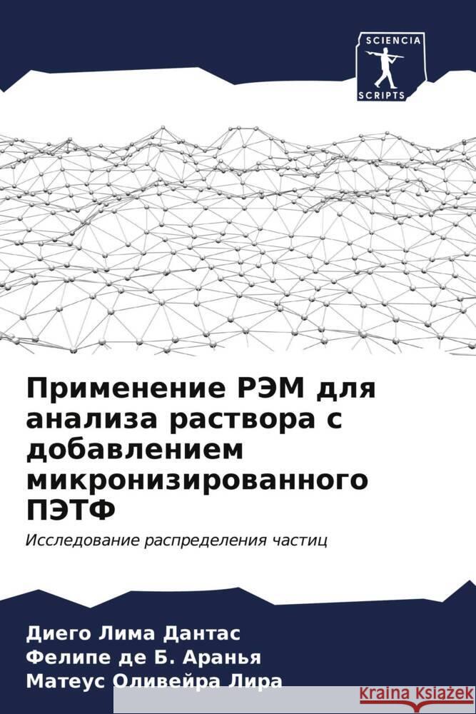 Primenenie RJeM dlq analiza rastwora s dobawleniem mikronizirowannogo PJeTF Lima Dantas, Diego, de B. Aran'q, Felipe, Oliwejra Lira, Mateus 9786206543312 Sciencia Scripts - książka
