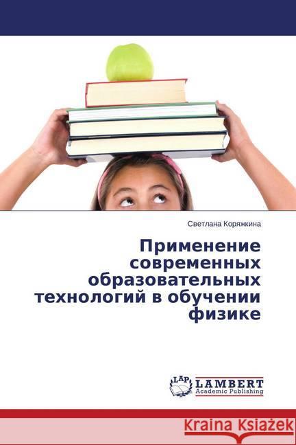 Primenenie sovremennyh obrazovatel'nyh tehnologij v obuchenii fizike Koryazhkina, Svetlana 9783659693199 LAP Lambert Academic Publishing - książka