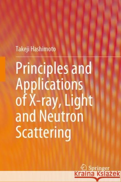 Principles and Applications of X-Ray, Light and Neutron Scattering Takeji Hashimoto 9789811616440 Springer - książka