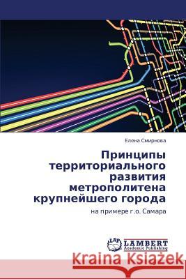 Printsipy Territorial'nogo Razvitiya Metropolitena Krupneyshego Goroda Smirnova Elena 9783659425523 LAP Lambert Academic Publishing - książka