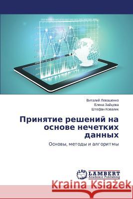 Prinyatie Resheniy Na Osnove Nechetkikh Dannykh Levashenko Vitaliy                       Zaytseva Elena                           Kovalik Shtefan 9783659499715 LAP Lambert Academic Publishing - książka