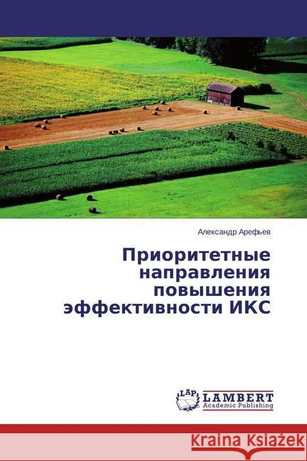 Prioritetnye napravleniya povysheniya jeffektivnosti IKS Aref'ev, Alexandr 9783659815478 LAP Lambert Academic Publishing - książka