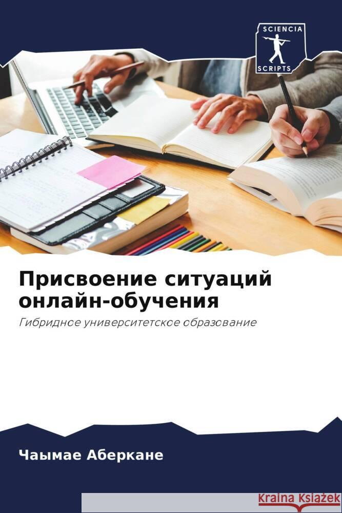 Priswoenie situacij onlajn-obucheniq Aberkane, Chaymae 9786205054116 Sciencia Scripts - książka