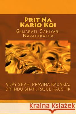 Prit Na Kario Koi: Gujarati Navalkathaa Vijay Shah Pravina Kadakia Dr Indubahen Shah 9781514837177 Createspace - książka