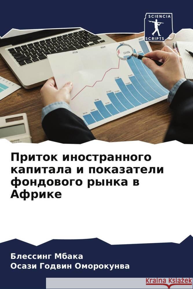 Pritok inostrannogo kapitala i pokazateli fondowogo rynka w Afrike Mbaka, Blessing, Omorokunwa, Osazi Godwin 9786204460338 Sciencia Scripts - książka