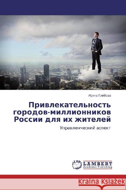 Privlekatel'nost' gorodov-millionnikov Rossii dlya ih zhitelej : Upravlencheskij aspekt Glebova, Irina 9783659966804 LAP Lambert Academic Publishing - książka