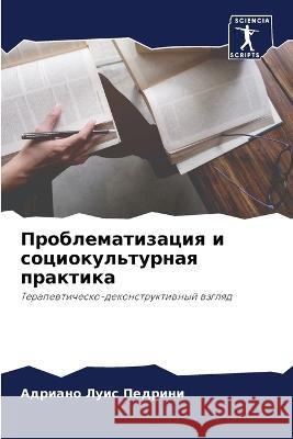 Problematizaciq i sociokul'turnaq praktika Pedrini, Adriano Luis 9786206014775 Sciencia Scripts - książka