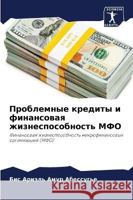Problemnye kredity i finansowaq zhiznesposobnost' MFO Abessug'e, Bis Ariäl' Amur 9786206135395 Sciencia Scripts - książka