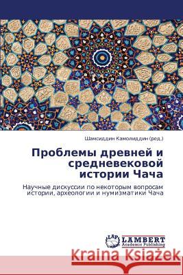 Problemy Drevney I Srednevekovoy Istorii Chacha Kamoliddin Shamsiddin 9783659386428 LAP Lambert Academic Publishing - książka