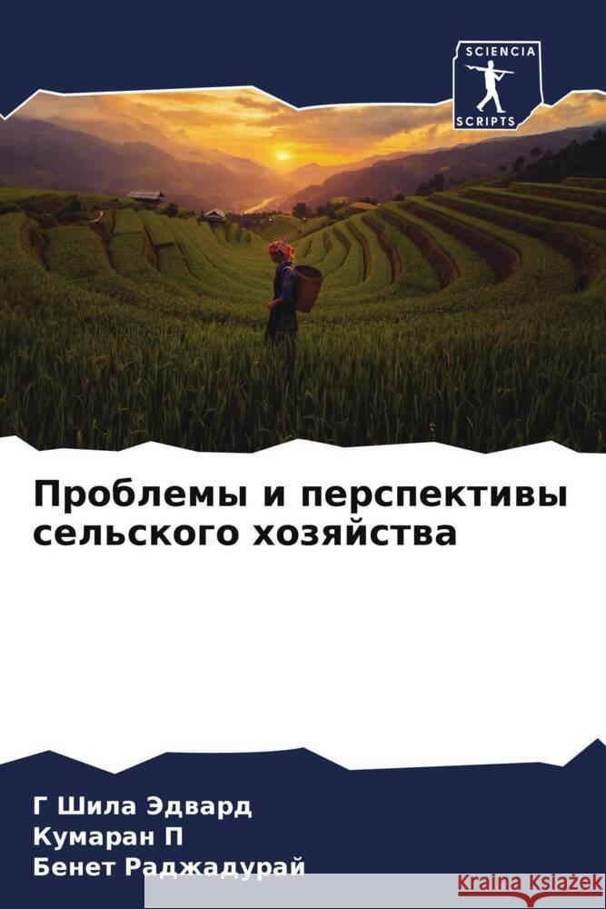 Problemy i perspektiwy sel'skogo hozqjstwa Jedward, G Shila, P, Kumaran, RADZhADURAJ, BENET 9786206334644 Sciencia Scripts - książka