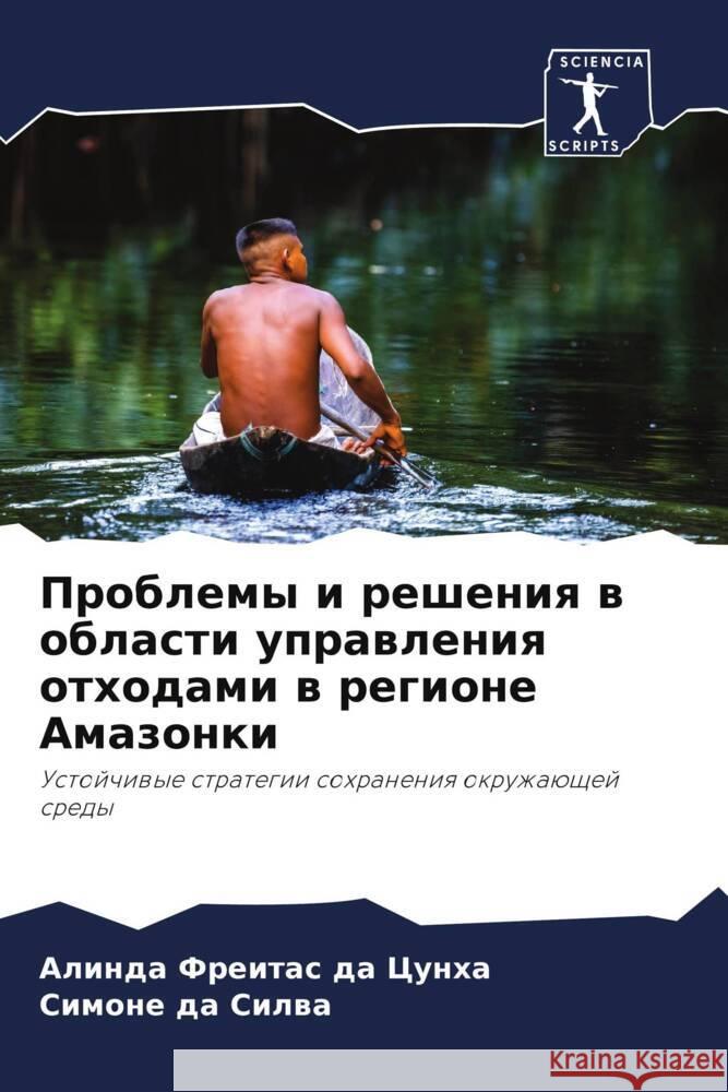 Problemy i resheniq w oblasti uprawleniq othodami w regione Amazonki Freitas da Cunha, Alinda, da Silwa, Simone 9786208602352 Sciencia Scripts - książka