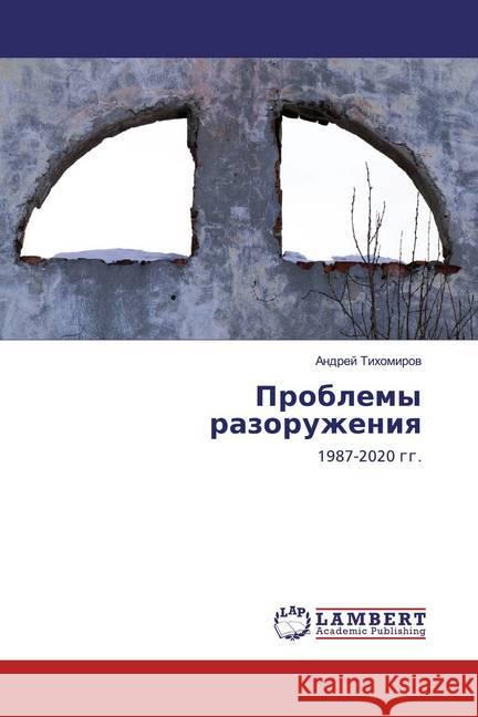 Problemy razoruzheniq : 1987-2020 gg. Tihomirow, Andrej 9786202666831 LAP Lambert Academic Publishing - książka