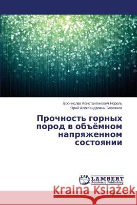 Prochnost' Gornykh Porod V OBYemnom Napryazhennom Sostoyanii Norel' Bronislav 9783659522178 LAP Lambert Academic Publishing - książka