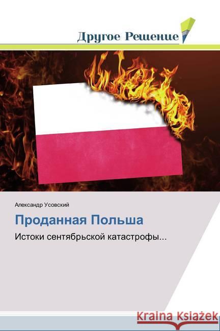 Prodannaya Pol'sha : Istoki sentyabr'skoj katastrofy... Usovskij, Alexandr 9786138380962 Drugoe Reshenie - książka
