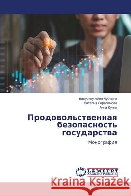 Prodowol'stwennaq bezopasnost' gosudarstwa Abel Mubiana, Valusiku, Gerasimowa, Natal'q, Kulik, Anna 9786209051012 LAP Lambert Academic Publishing - książka