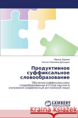 Produktivnoe Suffiksal'noe Slovoobrazovanie Zoranyan Marina                          Dogonadze Natela Revazovna 9783848408344 LAP Lambert Academic Publishing - książka