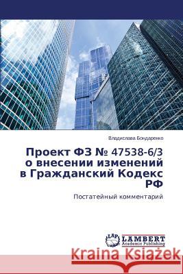 Proekt Fz 47538-6/3 O Vnesenii Izmeneniy V Grazhdanskiy Kodeks RF Bondarenko Vladislava 9783847370321 LAP Lambert Academic Publishing - książka