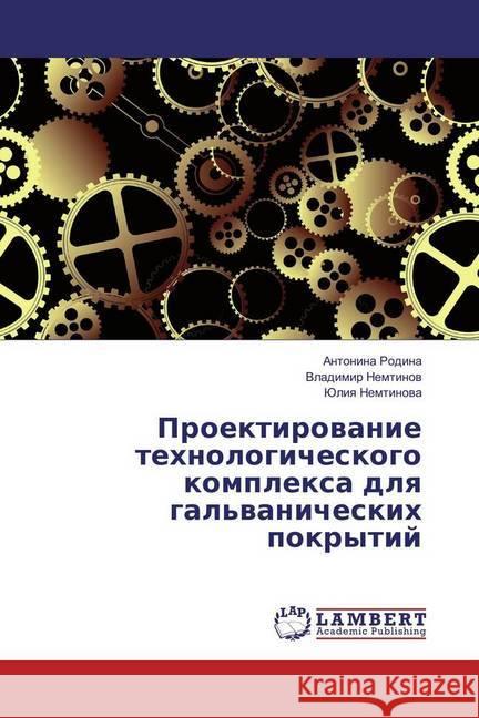 Proektirovanie tehnologicheskogo komplexa dlya gal'vanicheskih pokrytij Rodina, Antonina; Nemtinov, Vladimir; Nemtinova, Juliya 9783659920561 LAP Lambert Academic Publishing - książka