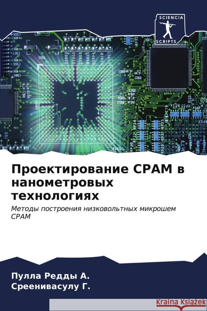 Proektirowanie SRAM w nanometrowyh tehnologiqh A., Pulla Reddy, G., Sreeniwasulu 9786206905745 Sciencia Scripts - książka