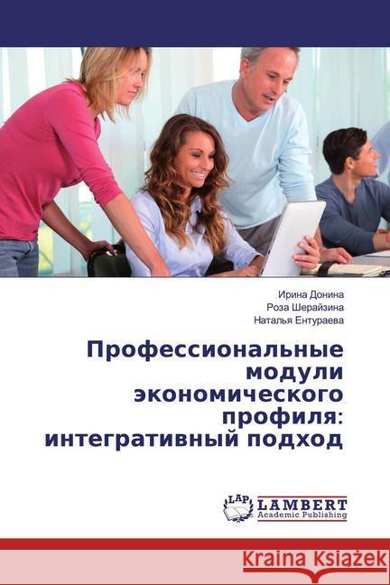 Professional'nye moduli äkonomicheskogo profilq: integratiwnyj podhod Donina, Irina; Sherajzina, Roza 9786139826872 LAP Lambert Academic Publishing - książka